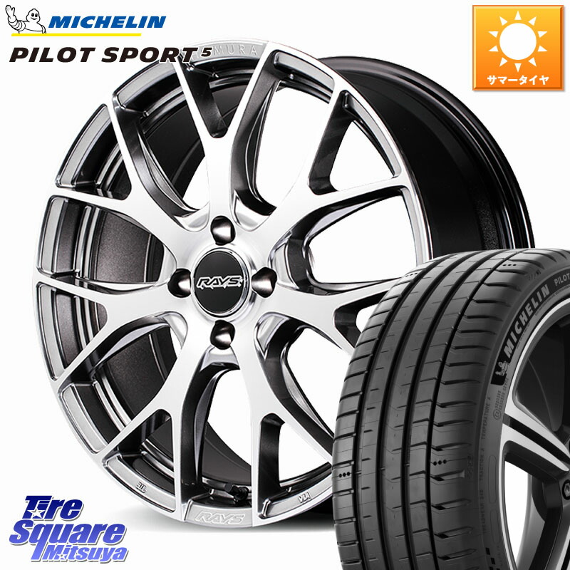 RAYS HOMURA 2x7FT ホイール 17インチ 17 X 7.0J +45 4穴 100 ミシュラン PILOT SPORT5 パイロットスポーツ5 (88Y) XL 正規 205/45R17 アクア アクアクロスオーバー