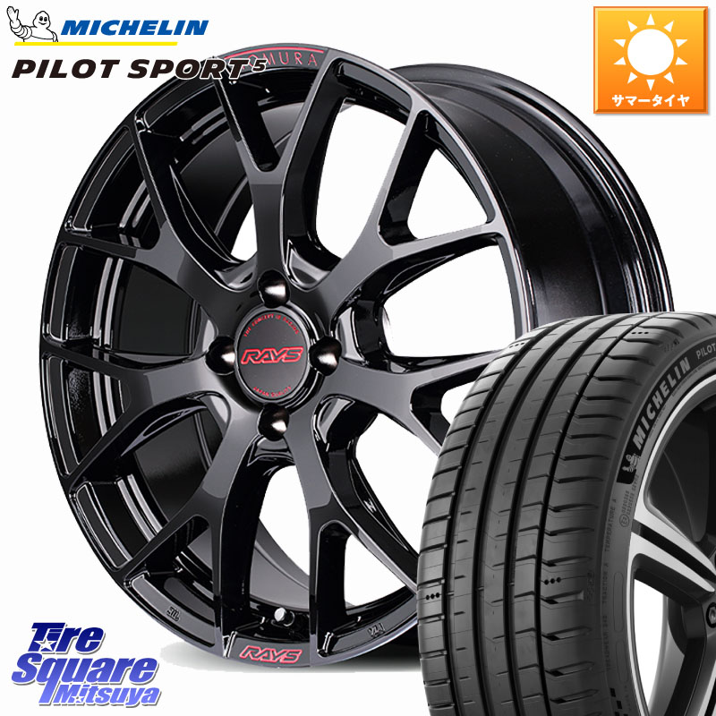 ミシュラン PILOT SPORT5 パイロットスポーツ5 (88Y) XL 正規 205/45R17RAYS HOMURA 2x7FT spec-M ホイール 17インチ 17X7.0J 45 4穴 100 アクア アクアクロスオーバー ロードスターRF キューブ CUBE 日産 ヴィッツ ラクティス MAZDA2 マツダ2(デミオ) ヤリス カスタム|タイヤスクエアミツヤ