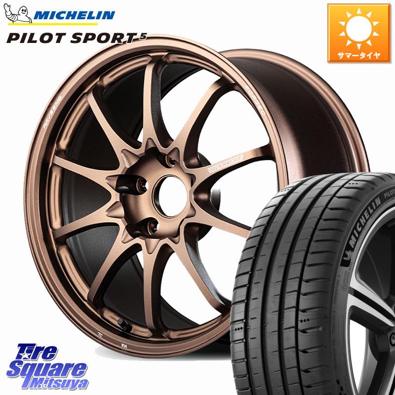 ミシュラン PILOT SPORT5 パイロットスポーツ5 (101Y) XL 正規 225/55R17RAYS 【欠品次回3~4月】 CE28N-plus VOLK RACING 鍛造 ホイール 17インチ 17X7.5J 44 5穴 114.3 10系アルファード スカイラインセダン 日産 フーガ FUGA 日産|タイヤスクエアミツヤ