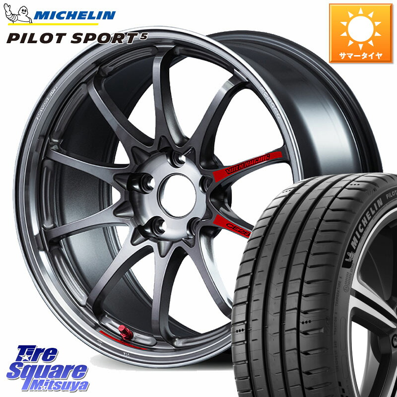 RAYS CE28N-plus SL VOLK RACING 鍛造 ホイール 17インチ 17 X 8.0J(86 Brembo) +43 5穴 100 ミシュラン PILOT SPORT5 パイロットスポーツ5 (91Y) XL 正規 215/45R17 BRZ・86・GR86ブレンボキャリパー対応ローダウン車向けサイズ