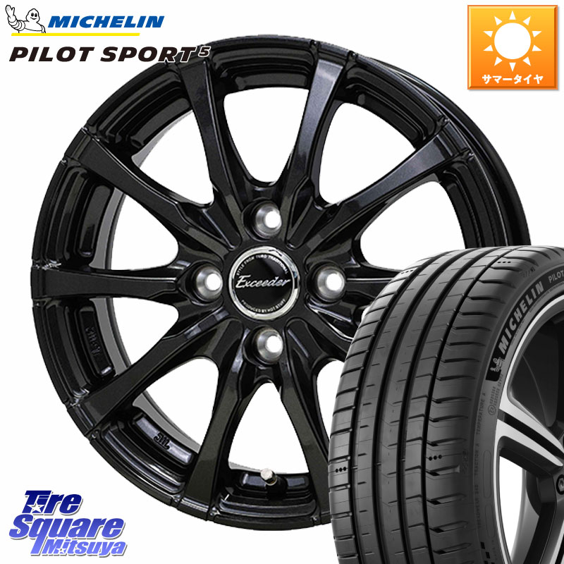 ミシュラン PILOT SPORT5 パイロットスポーツ5 87W 正規 205/50R16HotStuff Exceeder E08 ホイール 16インチ エクシーダ 16X6.0J 40 4穴 100 ロードスターRF アクア|タイヤスクエアミツヤ