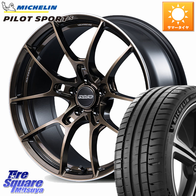 RAYS 【欠品次回10~11月】 G025 SZ EDITION VOLK RACING 鍛造 ホイール 18インチ 18 X 7.5J +48 5穴 114.3 ミシュラン PILOT SPORT5 パイロットスポーツ5 (95Y) XL 正規 225/45R18 プリウスアルファ P15キックス リーフ RP6～8ステップワゴン CX-3 レヴォーグ RC系オデ