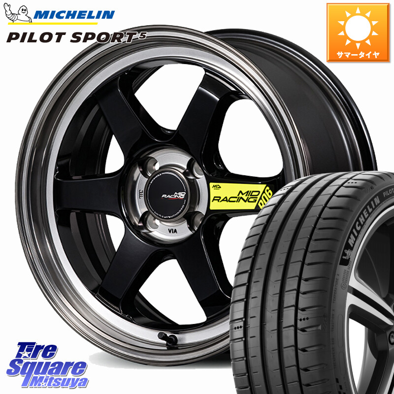 ミシュラン PILOT SPORT5 パイロットスポーツ5 87W XL 正規 205/45R16MANARAY MID RACING R06 ホイール 16インチ 16X7.0J 35 4穴 100 ロードスター｜タイヤスクエアミツヤ