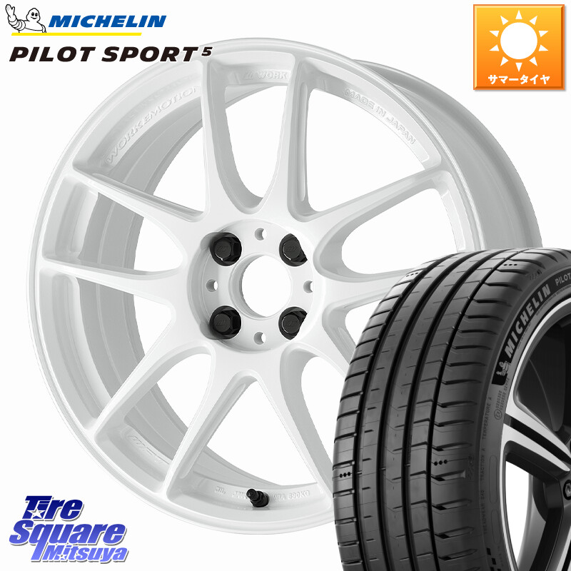 ミシュラン PILOT SPORT5 パイロットスポーツ5 (91Y) XL 正規 215/45R17WORK EMOTION CR 至極 Shigoku ホイール 17インチ 17X7.0J 47 4穴 100 FITクロスター アクア|タイヤスクエアミツヤ