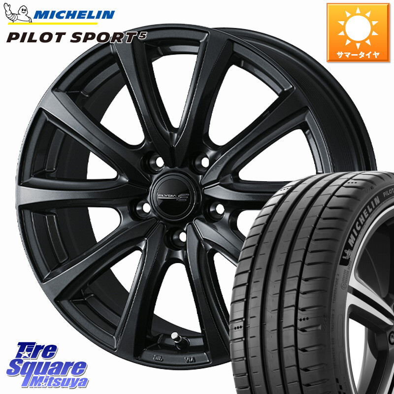 ミシュラン PILOT SPORT5 パイロットスポーツ5 (101Y) XL 正規 235/50R18WEDS ELYSIA エリシア ホイール 18インチ 18X8.0J 45 5穴 114.3 エルグランド 日産 エスティマ｜タイヤスクエアミツヤ