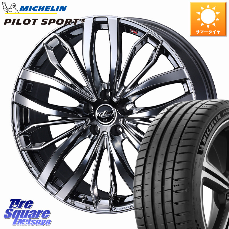 ミシュラン PILOT SPORT5 パイロットスポーツ5 (98Y) XL 正規 235/45R18WEDS LEONIS SC レオニスSC M14球面座ボルト専用 ホイール 18インチ 18X7.5J(M14B) 36 5穴 114.3 レクサスIS30系後期｜タイヤスクエアミツヤ