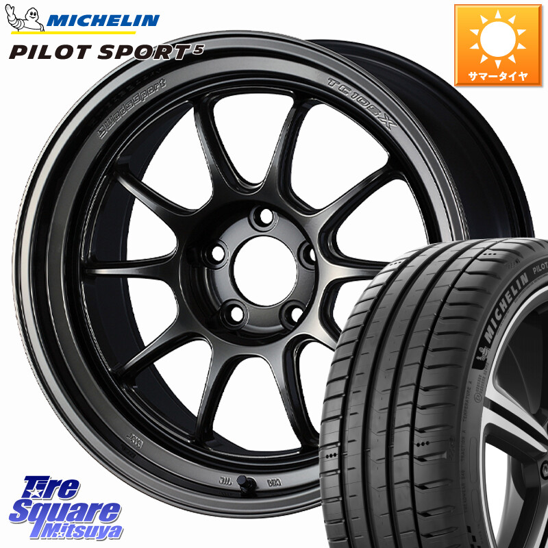 ミシュラン PILOT SPORT5 パイロットスポーツ5 (94Y) XL 正規 255/35R18WEDS TC105X DSR ウェッズスポーツ ホイール 18インチ 18X9.5J(GR YARIS RZ) 35 5穴 114.3 GRヤリス ローダウン向けチューナーサイズ|タイヤスクエアミツヤ