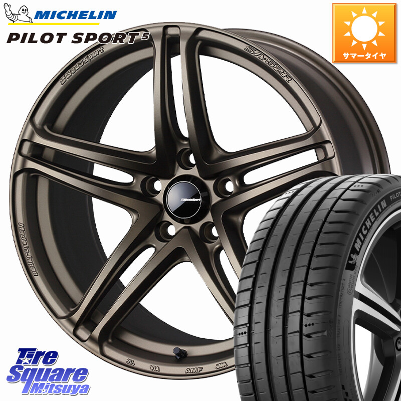 ミシュラン PILOT SPORT5 パイロットスポーツ5 (99Y) XL 正規 225/50R18WEDS WedsSport SA-52R SA52R ウェッズ スポーツ ホイール 18インチ 18X7.5J 45 5穴 114.3 C-HR カローラクロス MAZDA6 10系アルファード エスティマハイブリッド エスティマ UX レクサス スカイ|タイヤスクエアミツヤ