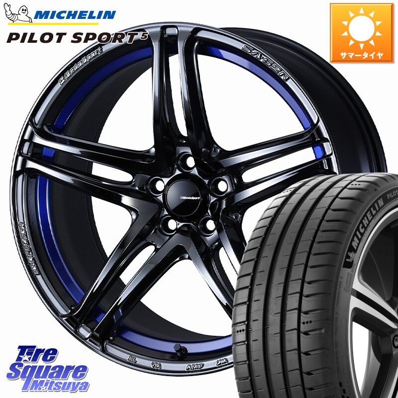 ミシュラン PILOT SPORT5 パイロットスポーツ5 (98Y) XL 正規 235/45R18WEDS WedsSport SA-52R SA52R ウェッズ スポーツ ホイール 18インチ 18X7.5J 45 5穴 114.3 CY2アコード 70系カムリ スカイラインセダン 日産 アコード｜タイヤスクエアミツヤ