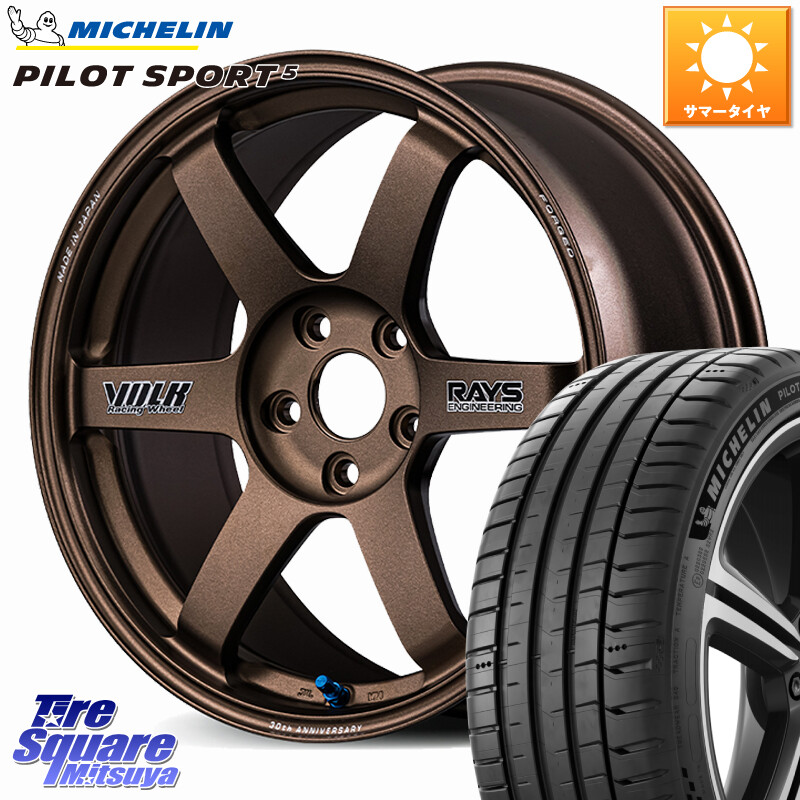 ミシュラン PILOT SPORT5 パイロットスポーツ5 (91Y) XL 正規 215/45R17RAYS 【欠品次回3~4月】 VOLK RACING TE37 SAGA S-plus 30th STICKER Ver ホイール 17インチ 17X7.5J(86 Brembo) 44 5穴 100 BRZ/86/GR86ブレンボキャリパー対応 BRZ/86/GR86ブレンボキャリパー対|タイヤスクエアミツヤ