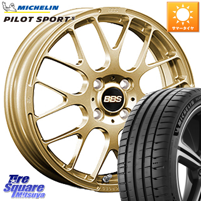 ミシュラン PILOT SPORT5 パイロットスポーツ5 87W XL 正規 205/45R16BBS RP 鍛造1ピース ホイール 16インチ 16X6.5J 42 4穴 100｜タイヤスクエアミツヤ
