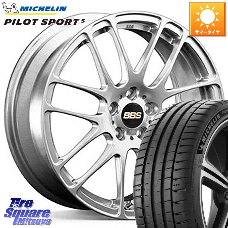 BBS RE-L2 鍛造1ピース ホイール 17インチ 17 X 7.0J +48 4穴 100 ミシュラン PILOT SPORT5 パイロットスポーツ5 (87Y) XL 正規 215/40R17