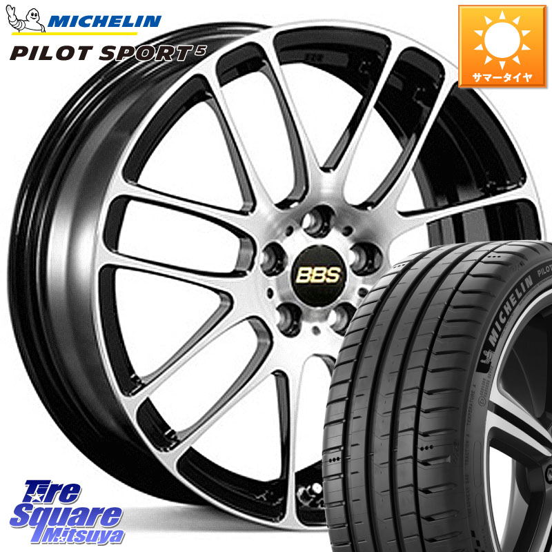 BBS RE-L2 アルミ鍛造1ピース ホイール 17インチ 17 X 7.0J +41 5穴 100 ミシュラン PILOT SPORT5 パイロットスポーツ5 (95Y) XL 正規 215/50R17