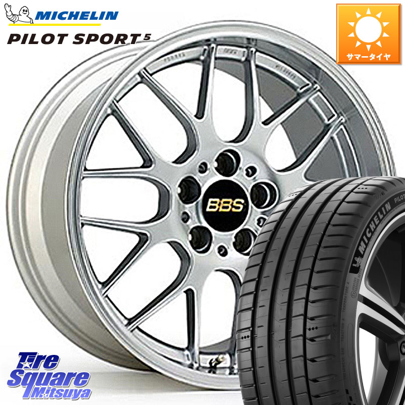 BBS RG-R 鍛造1ピース ホイール 19インチ 19 X 9.0J +48 5穴 114.3 ミシュラン PILOT SPORT5 パイロットスポーツ5 (93Y) XL 正規 245/35R19