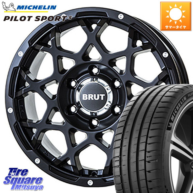 BRUT ブルート BR-55 BR55 ミルドサテンブラック ホイール 17インチ 17 X 7.5J +38 5穴 114.3 ミシュラン PILOT SPORT5 パイロットスポーツ5 (95Y) XL 正規 215/50R17