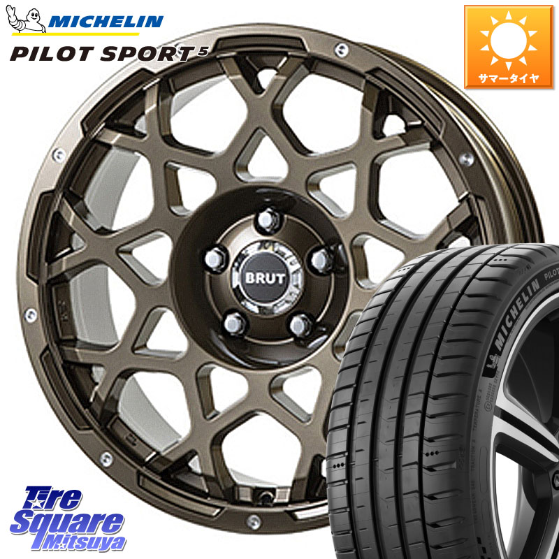 BRUT ブルート BR-55 BR55 ホイール 17インチ 17 X 7.5J +38 5穴 114.3 ミシュラン PILOT SPORT5 パイロットスポーツ5 (95Y) XL 正規 215/50R17
