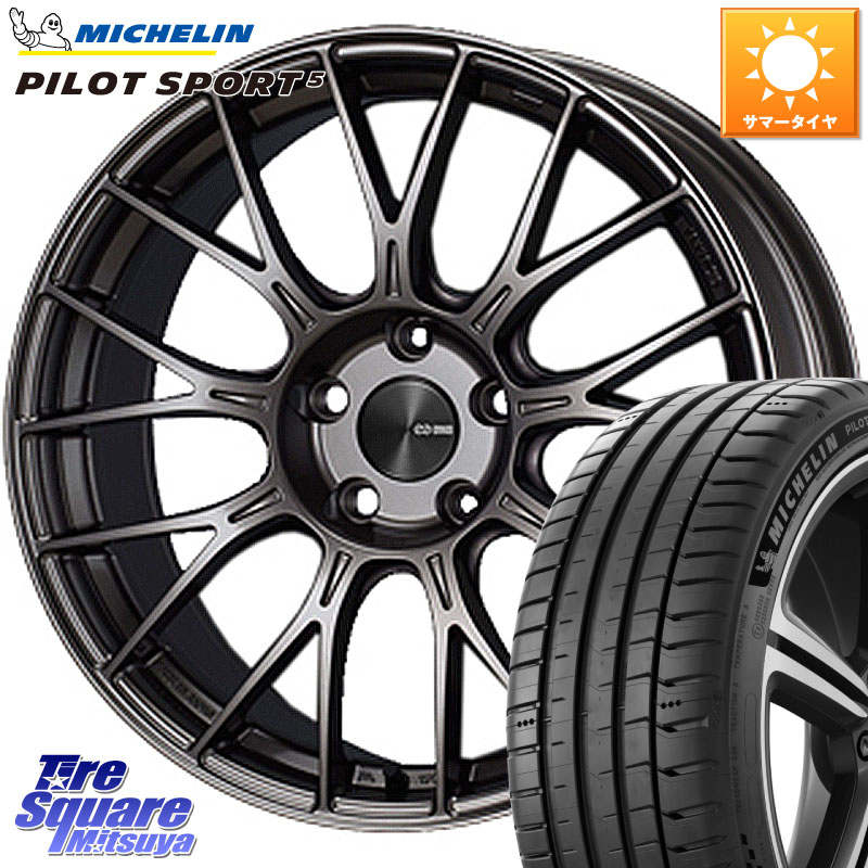 ENKEI エンケイ PerformanceLine PFM1 17インチ 17 X 7.0J +48 4穴 100 ミシュラン PILOT SPORT5 パイロットスポーツ5 (88Y) XL 正規 205/45R17 116,040円