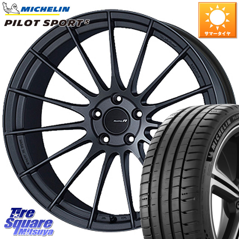 ミシュラン PILOT SPORT5 パイロットスポーツ5 (95Y) XL 正規 245/35R20ENKEI エンケイ Racing Revolution RS05RR ホイール 20X8.5J(MB W213) 40 5穴 112 メルセデスベンツ Eクラス(W213)|タイヤスクエアミツヤ