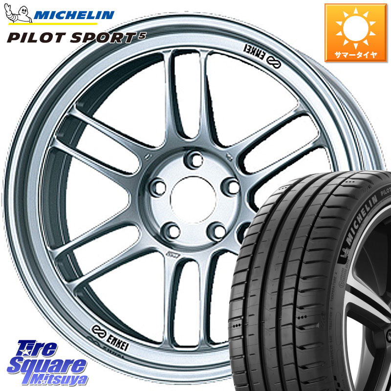 ENKEI エンケイ Racing RPF1 SILVER ホイール 18 X 8.0J +35 5穴 114.3 ミシュラン PILOT SPORT5 パイロットスポーツ5 95Y XL ★ 正規 225/45R18