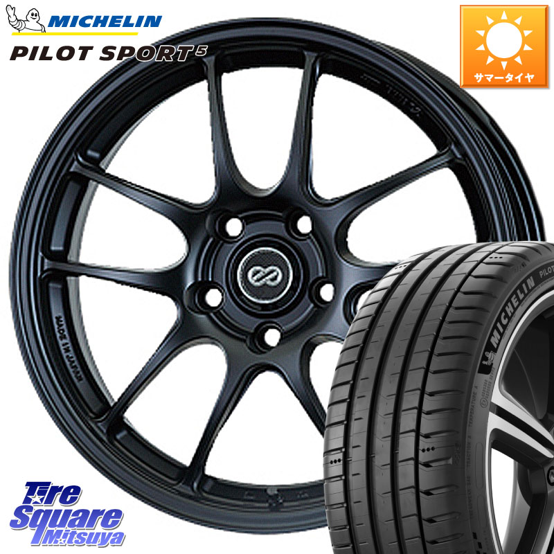 ENKEI エンケイ PerformanceLine PF01 BK ホイール 18 X 7.5J +45 5穴 100 ミシュラン PILOT SPORT5 パイロットスポーツ5 (93Y) XL 正規 215/45R18