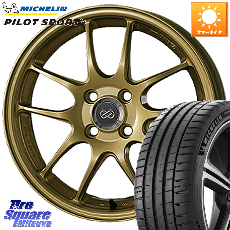 ミシュラン PILOT SPORT5 パイロットスポーツ5 (84Y) XL 正規 205/40R17ENKEI エンケイ PerformanceLine PF01 ゴールド ホイール 17X7.0J 45 4穴 100 アクア ヤリス ロードスター E11ノート モビリオ/モビリオスパイク カローラフィールダーハイブリッド べリーサ フィ｜タイヤスクエアミツヤ