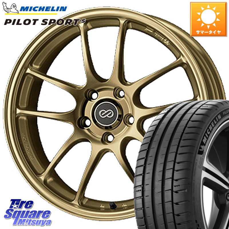 ENKEI エンケイ PerformanceLine PF01 ゴールド ホイール 18 X 7.5J +45 5穴 100 ミシュラン PILOT SPORT5 パイロットスポーツ5 (93Y) XL 正規 215/45R18