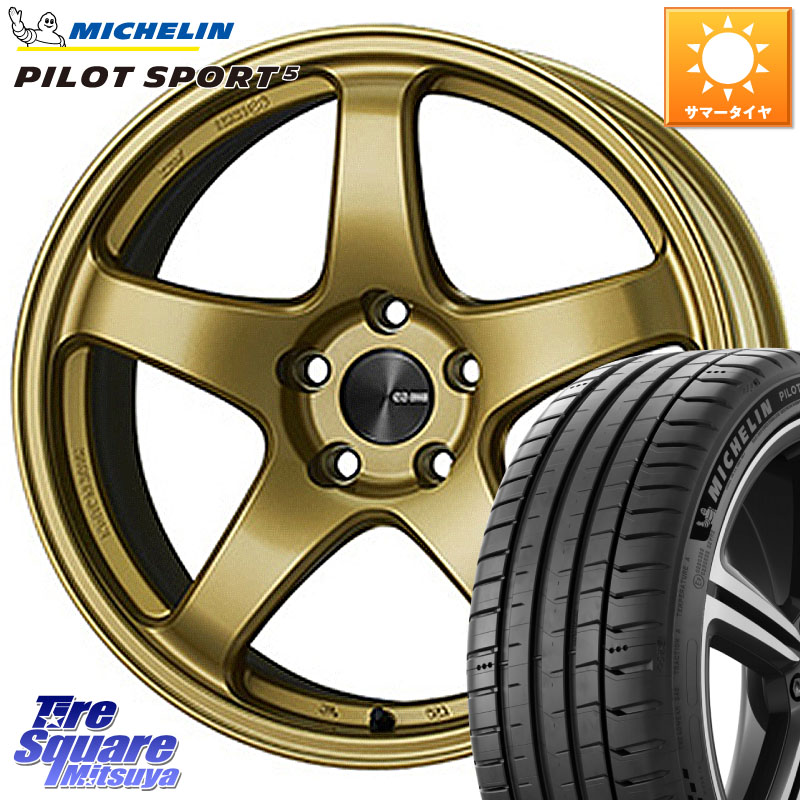 ENKEI エンケイ PerformanceLine PF05 18インチ 18 X 7.5J +48 5穴 114.3 ミシュラン PILOT SPORT5 パイロットスポーツ5 (92Y) XL 正規 225/40R18 プリウスアルファ GU系インプレッサ フロンクス