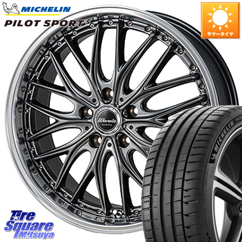 MONZA Warwic DEEPRAND ホイール 17 X 7.0J +38 5穴 114.3 ミシュラン PILOT SPORT5 パイロットスポーツ5 (101Y) XL 正規 225/55R17 10系アルファード