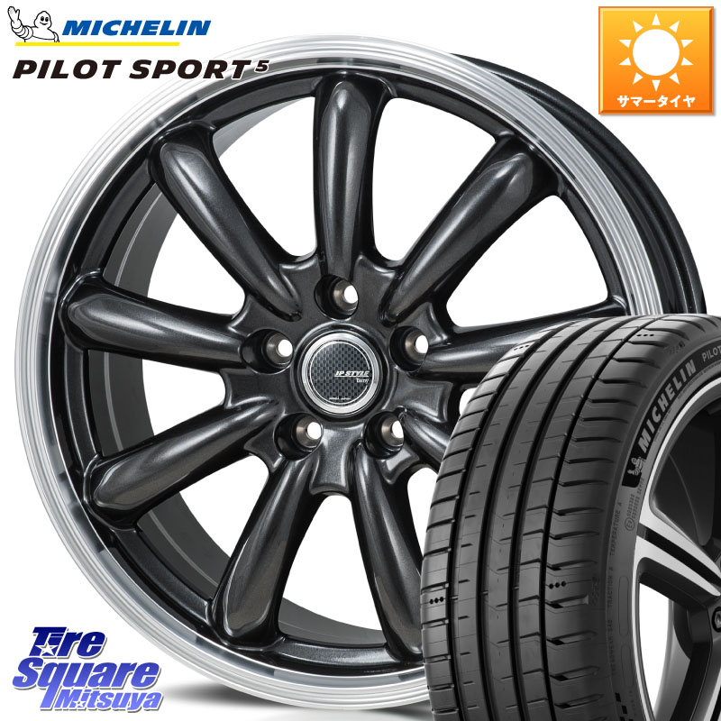 MONZA JP STYLE Bany ホイール 17インチ 17 X 7.0J +48 5穴 114.3 ミシュラン PILOT SPORT5 パイロットスポーツ5 (91Y) XL 正規 215/45R17