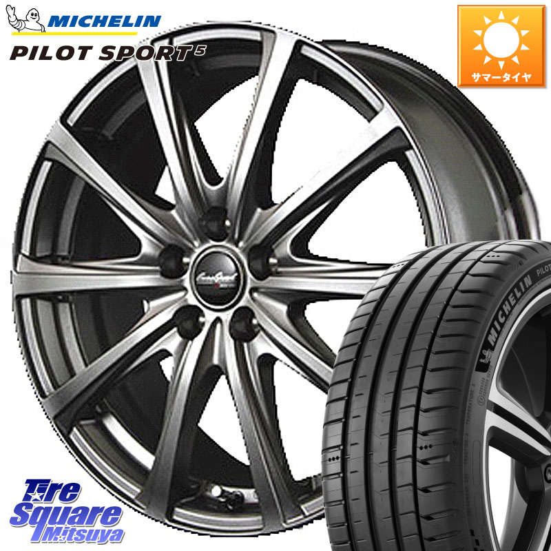 MANARAY MID EuroSpeed ユーロスピード V25 ホイール 18インチ 18 X 7.5J +38 5穴 114.3 ミシュラン PILOT SPORT5 パイロットスポーツ5 (92Y) XL 正規 225/40R18 GRヤリスRSノーマルキャリパー