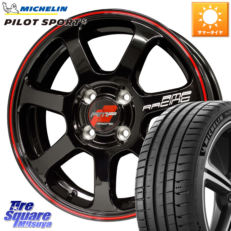 MANARAY MID RMP RACING R07 R-07 アルミホイール 17 X 7.0J +45 4穴 100 ミシュラン PILOT SPORT5 パイロットスポーツ5 (84Y) XL 正規 205/40R17 アクア ロードスター E11ノート モビリオ モビリオスパイク