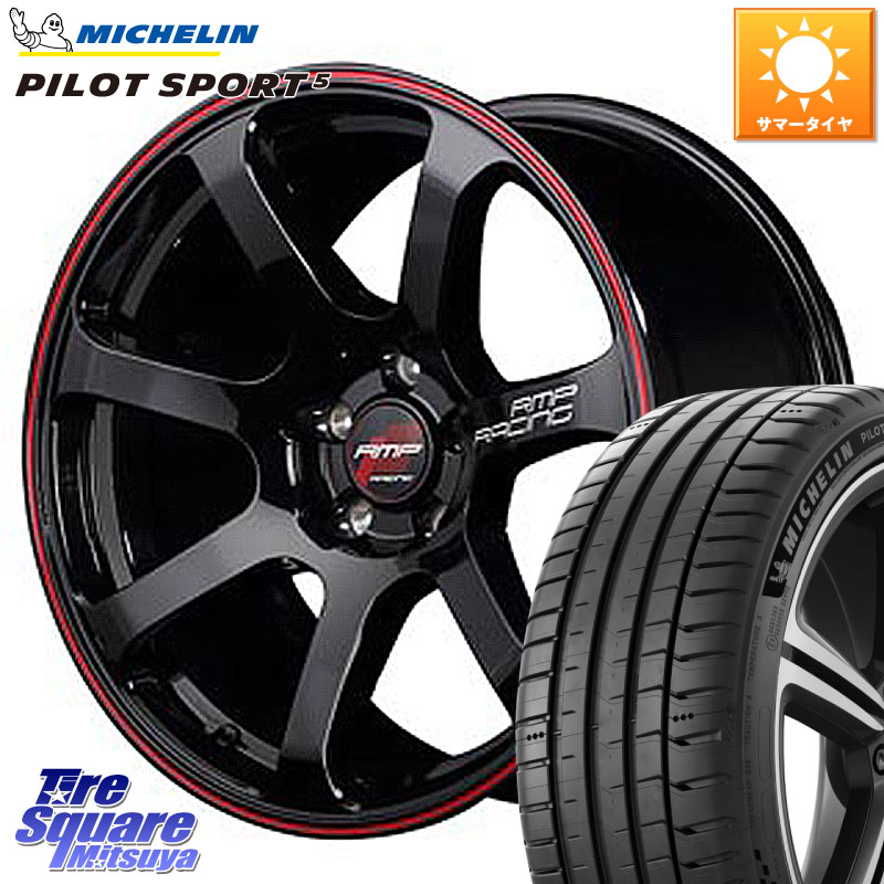 ミシュラン PILOT SPORT5 パイロットスポーツ5 (95Y) XL 正規 215/50R17MANARAY MID RMP RACING R07 R-07 アルミホイール 17X7.0J 48 5穴 114.3 FL系シビック MAZDA3 レヴォーグ ZE1リーフ プリウスアルファ インプレッサ レヴォーグ LEVORG アクセラ MAZDA|タイヤスクエアミツヤ