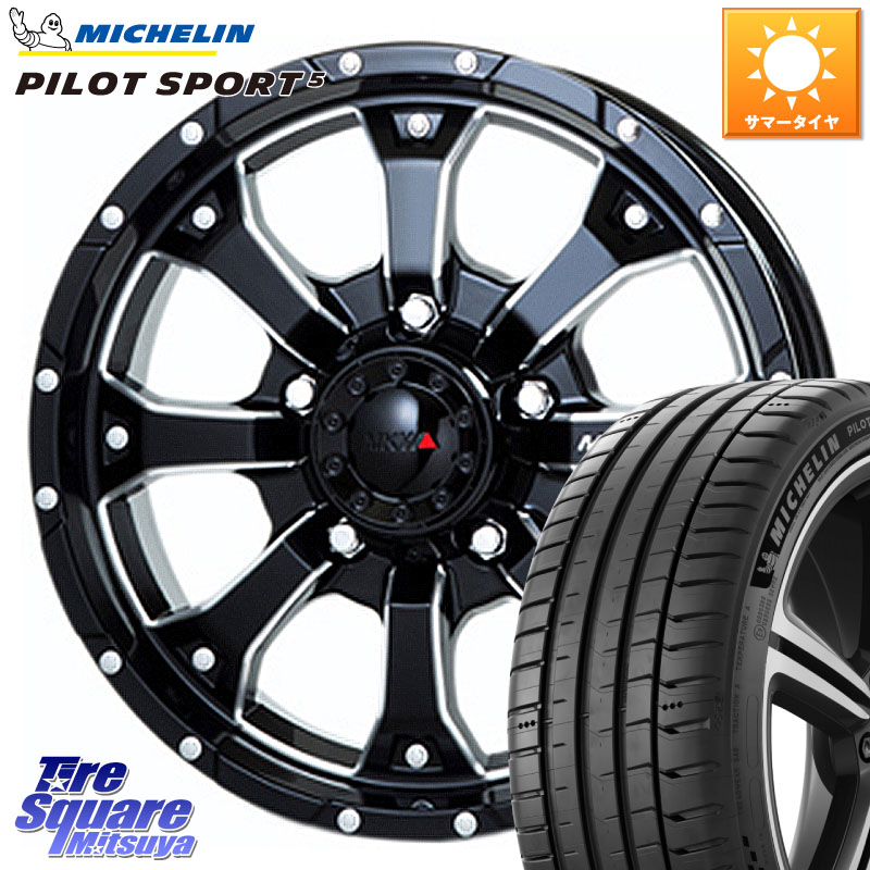 ミシュラン PILOT SPORT5 パイロットスポーツ5 87W 正規 205/50R16MKW MK-46 MK46 M/L+ ミルドブラック ホイール 16インチ 16X7.0J 42 5穴 114.3｜タイヤスクエアミツヤ