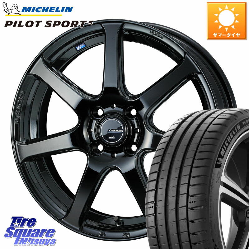 ミシュラン PILOT SPORT5 パイロットスポーツ5 (84Y) XL 正規 205/40R17WEDS レオニス Navia ナヴィア07 ウェッズ ホイール 17インチ 17X6.5J 42 4穴 100 E11ノート モビリオ/モビリオスパイク べリーサ｜タイヤスクエアミツヤ 114,505円