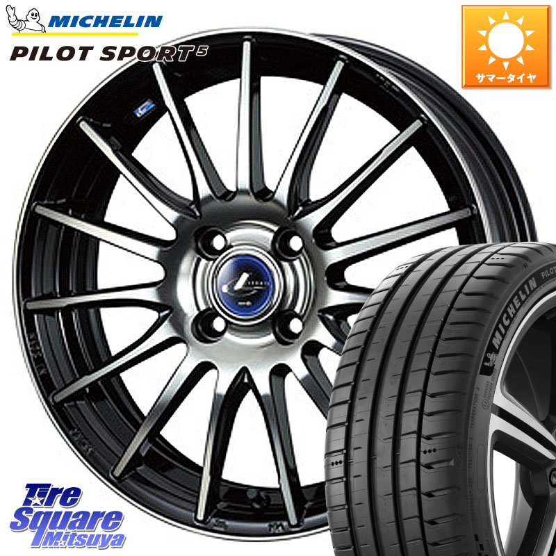 ミシュラン PILOT SPORT5 パイロットスポーツ5 (84Y) XL 正規 205/40R17WEDS 36261 レオニス Navia ナヴィア05 BPB ウェッズ ホイール 17インチ 17X6.5J 42 4穴 100 E11ノート モビリオ/モビリオスパイク べリーサ|タイヤスクエアミツヤ