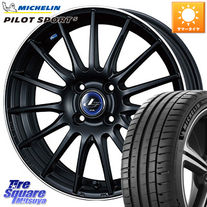 WEDS 36262 レオニス Navia ナヴィア05 MBP ウェッズ ホイール 17インチ 17 X 6.5J +42 4穴 100 ミシュラン PILOT SPORT5 パイロットスポーツ5 (84Y) XL 正規 205/40R17 E11ノート モビリオ モビリオスパイク