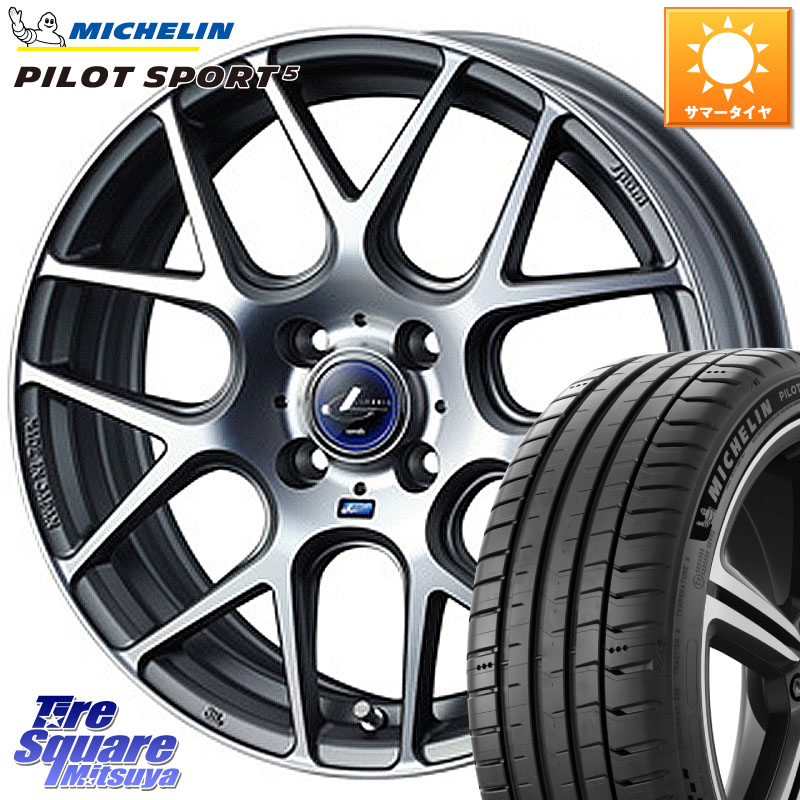 WEDS レオニス Navia ナヴィア06 ウェッズ 37608 ホイール 17インチ 17 X 6.5J +50 4穴 100 ミシュラン PILOT SPORT5 パイロットスポーツ5 (84Y) XL 正規 205/40R17