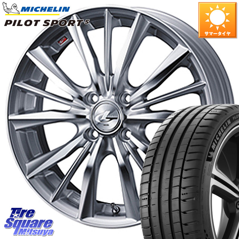 WEDS 33247 レオニス VX 特価● HSMC ウェッズ Leonis ホイール 16インチ 16 X 6.0J +45 4穴 100 ミシュラン PILOT SPORT5 パイロットスポーツ5 87W XL 正規 205/45R16
