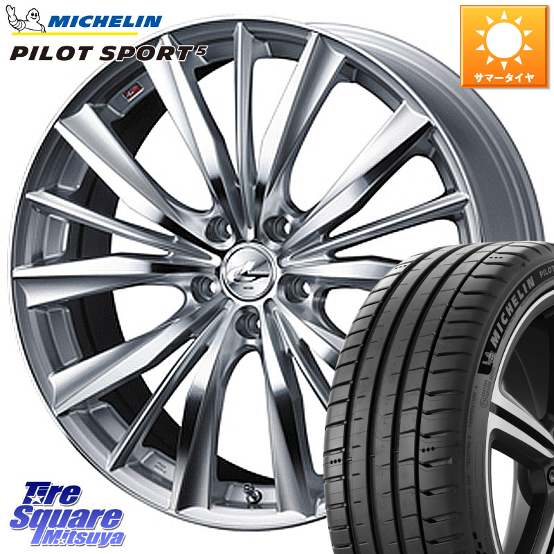 ミシュラン PILOT SPORT5 パイロットスポーツ5 (99Y) XL 正規 235/45R19WEDS 33288 レオニス VX 特価● HSMC ウェッズ Leonis ホイール 19インチ 19X8.0J 48 5穴 114.3 ZE2リーフ|タイヤスクエアミツヤ