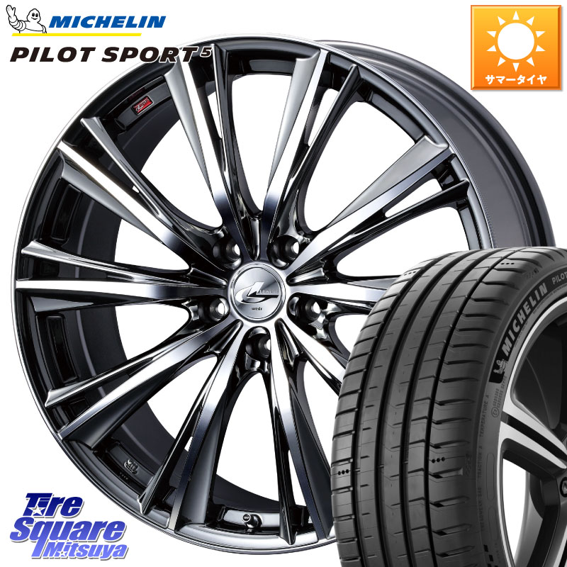 ミシュラン PILOT SPORT5 パイロットスポーツ5 (93Y) XL 正規 215/45R18WEDS 33897 レオニス WX ウェッズ Leonis ホイール 18インチ 18X7.0J 47 5穴 100 ライズ/ロッキー(ハイブリッド車5穴) ウィッシュ WISH ロッキー ハイブリッド車 5穴 エクシーガ|タイヤスクエアミツヤ