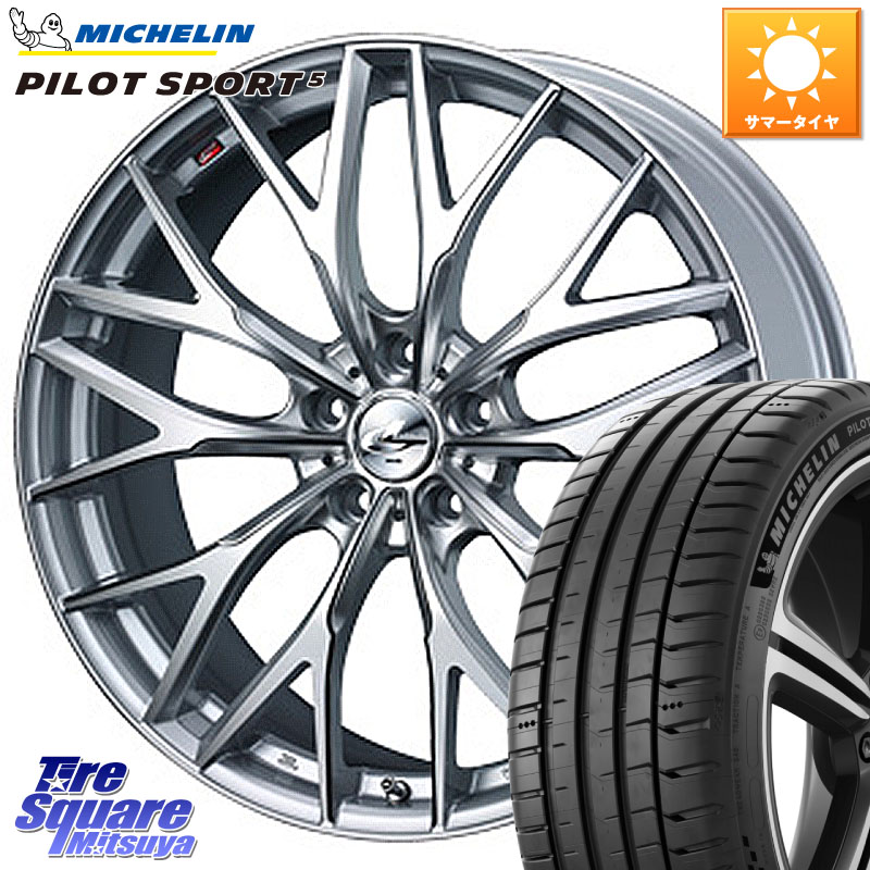 WEDS 【欠品次回06月中旬】 37440 レオニス MX ウェッズ Leonis ホイール 18インチ 18 X 8.0J +42 5穴 114.3 ミシュラン PILOT SPORT5 パイロットスポーツ5 (100Y) XL 正規 245/45R18