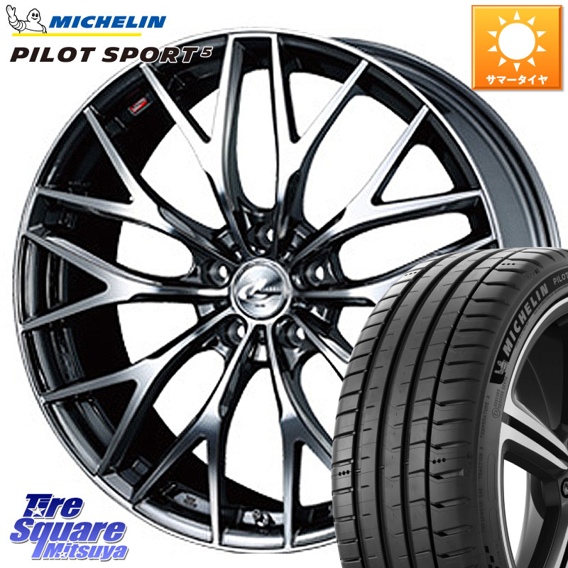 ミシュラン PILOT SPORT5 パイロットスポーツ5 (96Y) XL 正規 225/45R19WEDS 37445 レオニス MX ウェッズ Leonis BMCMC ホイール 19インチ 19X8.0J 35 5穴 114.3 30系アルファード/ヴェルファイア ヴェルファイアハイブリッド ヴェルファイア アルファード｜タイヤスクエアミツヤ