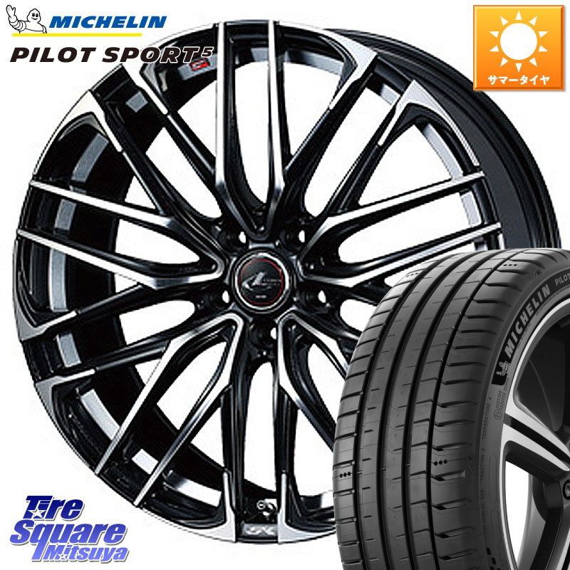 WEDS 38338 レオニス SK PBMC 5H ウェッズ Leonis ホイール 19インチ 19 X 8.0J(EVO10 CZ4A) +35 5穴 114.3 ミシュラン PILOT SPORT5 パイロットスポーツ5 (93Y) XL 正規 245/35R19 CZ4Aランエボ10ブレンボキャリパー対応
