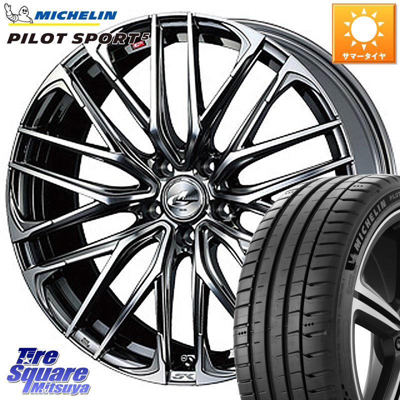 ミシュラン PILOT SPORT5 パイロットスポーツ5 (98Y) XL 正規 215/55R17WEDS 38312 レオニス SK ウェッズ Leonis ホイール 17インチ 17X6.5J 53 5穴 114.3 WR-V RC系オデッセイ前期 オデッセイ|タイヤスクエアミツヤ