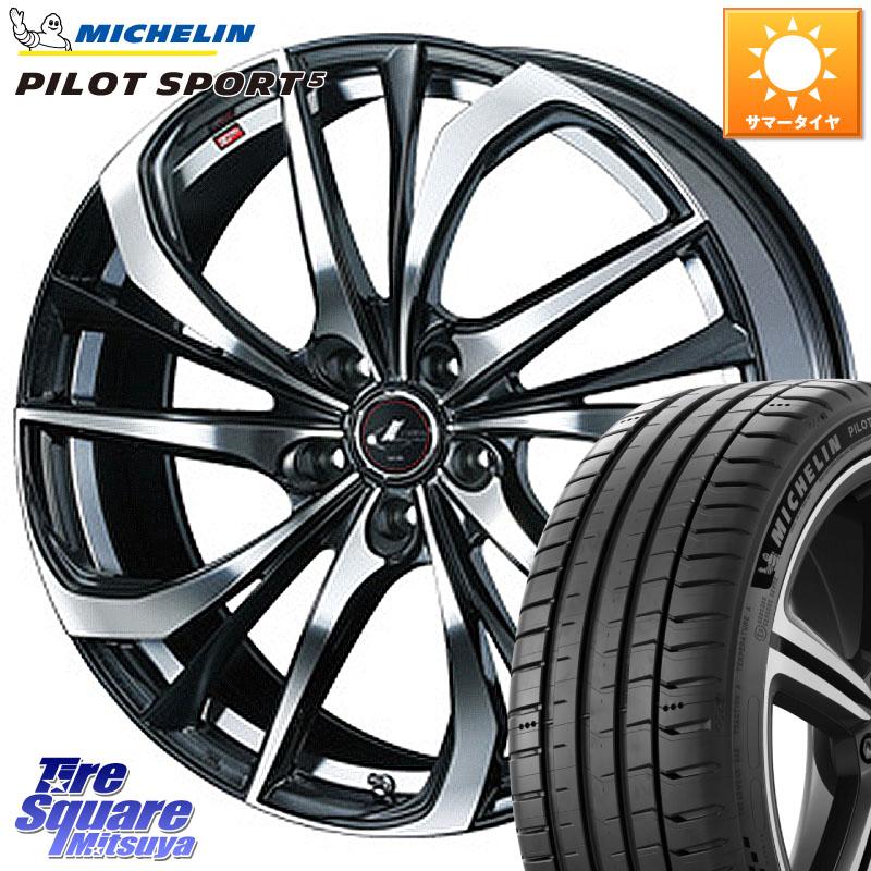 WEDS 【欠品次回06月中旬】 ウェッズ Leonis レオニス TE ホイール 19インチ 19 X 8.0J(VAB 4POT) +50 5穴 114.3 ミシュラン PILOT SPORT5 パイロットスポーツ5 (93Y) XL 正規 245/35R19 WRX STI アプライドA-C(ブレンボ4POTキャリパー)対応