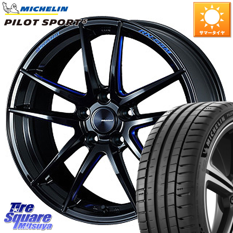 WEDS 72947 RN-55M ウェッズ スポーツ ホイール 18インチ 18 X 7.5J +45 5穴 114.3 ミシュラン PILOT SPORT5 パイロットスポーツ5 (93Y) XL 正規 215/45R18 90系ノア ヴォクシー プリウスアルファ MAZDA3