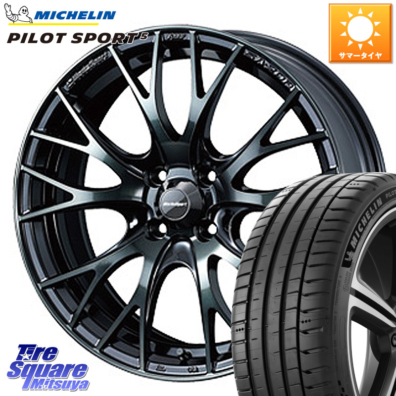WEDS 72725 SA-20R ウェッズ スポーツ ホイール 17インチ 17 X 7.0J(NDERC Brembo) +43 4穴 100 ミシュラン PILOT SPORT5 パイロットスポーツ5 (88Y) XL 正規 205/45R17