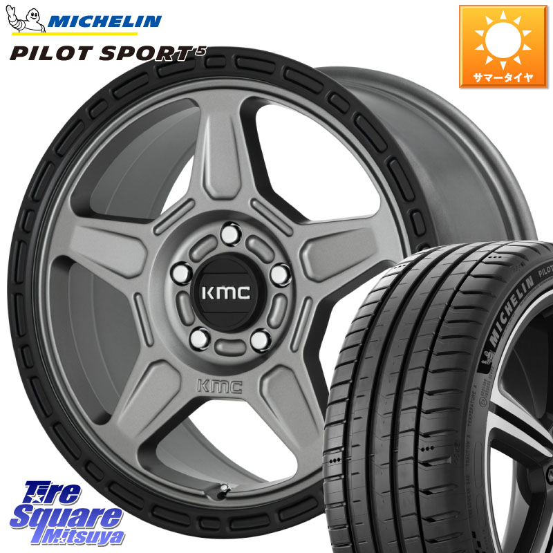 ミシュラン PILOT SPORT5 パイロットスポーツ5 (84Y) XL 正規 205/40R17KMC KM721 ALPINE グレイ ホイール 17インチ 専用Nut別売 17X8.0J 38 5穴 114.3|タイヤスクエアミツヤ