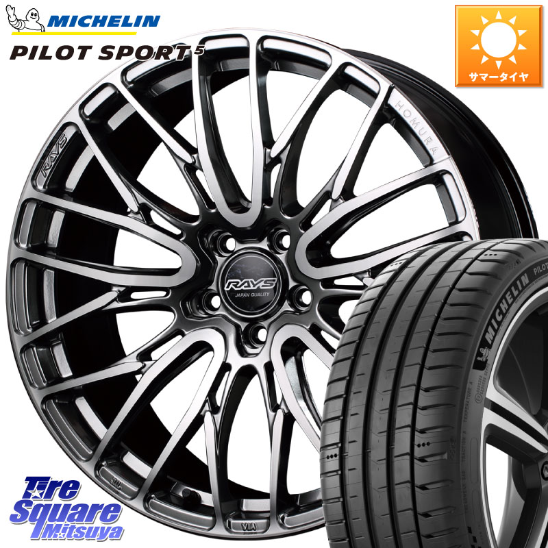RAYS 【欠品次回8~9月】 レイズ HOMURA ホムラ Japan Quality 2X10BD 20 X 8.5J +38 5穴 114.3 ミシュラン PILOT SPORT5 パイロットスポーツ5 (101Y) XL 正規 255/40R20 228,810円