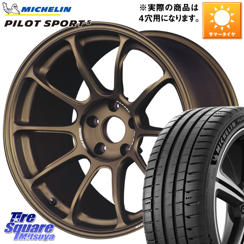 RAYS 【欠品次回要問合せ】 ZE40 レイズ ボルクレーシング ホイール 鍛造 16インチ 16 X 7.0J +36 4穴 100 ミシュラン PILOT SPORT5 パイロットスポーツ5 87W XL 正規 205/45R16